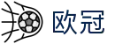 2026欧冠赞助合作伙伴 - 赛事外围盘口与数据查询